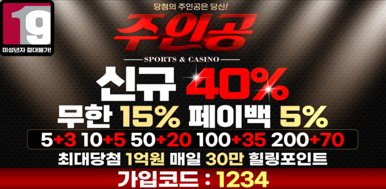 주인공 토토