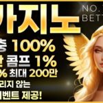 카지노사이트-솔카지노-릴게임사이트-600-297