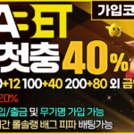 토토사이트-룰라벳-1150x565-6666-릴게임사이트