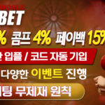 xxbet카지노-엑스엑스벳-릴게임사이트-1150x565