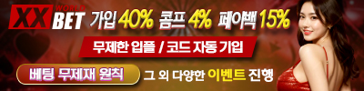 릴게임 xxbe카지노 릴게임사이트