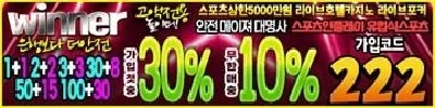 릴게임 위너 카지노 릴게임사이트