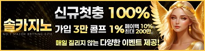 카지노사이트 솔카지노 릴게임사이트