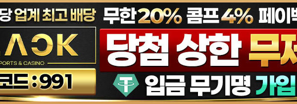 블랙벳-토토-850x210-릴게임사이트