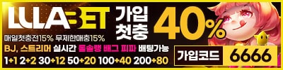 토토사이트 룰라벳 릴게임사이트