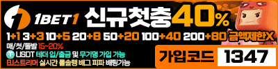 토토사이트-원벳원-릴게임사이트
