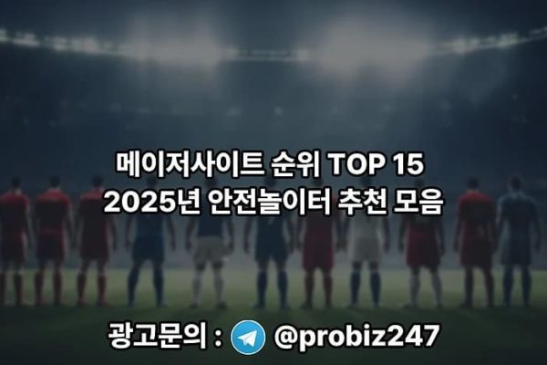 릴게임사이트-메이저사이트-순위-안전놀이터-추천