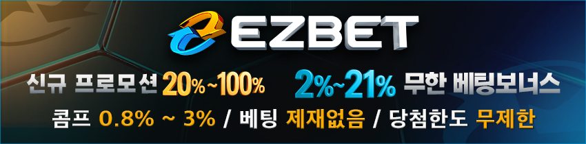 토토-사이트-이지벳-토토-850x210-릴게임사이트